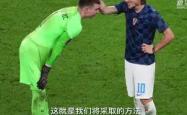 关于莫德里奇替补上场改变战局，维尼修斯防线瞬间崩溃！的信息
