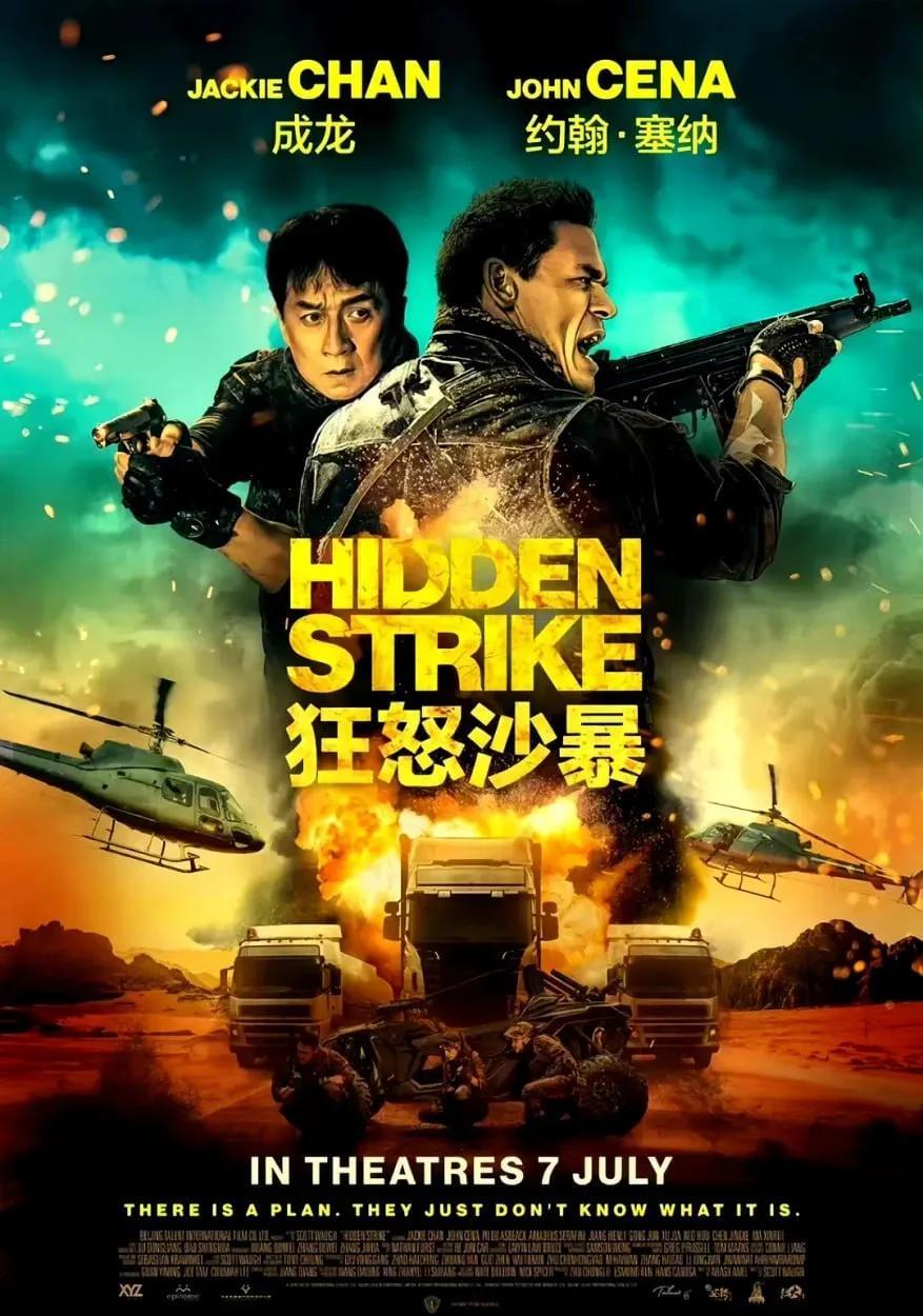 莱比锡狂怒队晋级下一轮，英姿飒爽